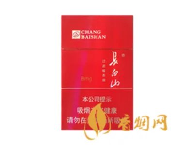 长白山香烟价格表图大全2020 长白山香烟多少钱一包