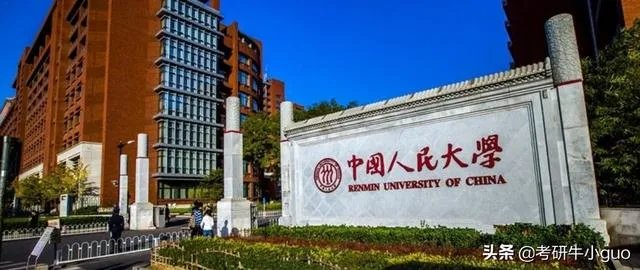 考研调剂到底是怎么个流程啊？考研调剂的分数是根据初试的分数吗？