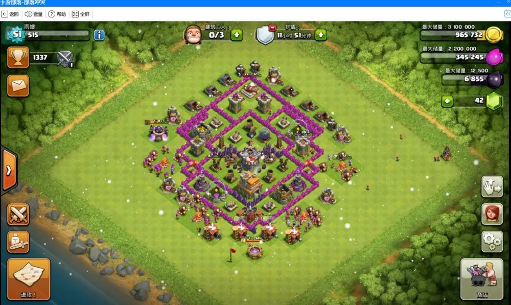 怎么摆部落冲突7本神阵，要能最大化利用陷阱的阵。