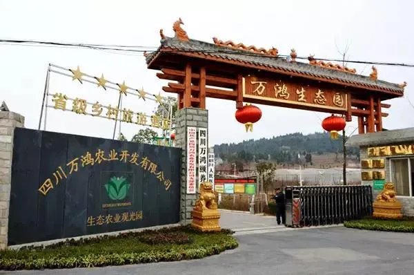 绵阳没有那种可以吃玩住的农家乐？有什么推荐的吗？