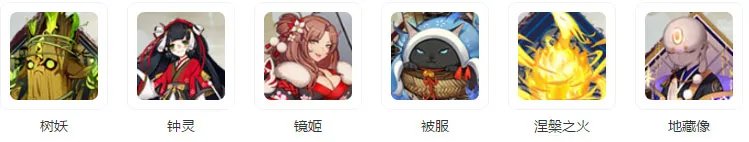 阴阳师山兔御魂搭配什么好 山兔御魂属性选择