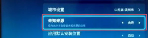 cbox央视影音能不能在电视上使用？