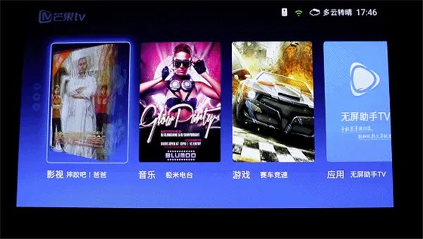 神画大威和极米H1S哪个好