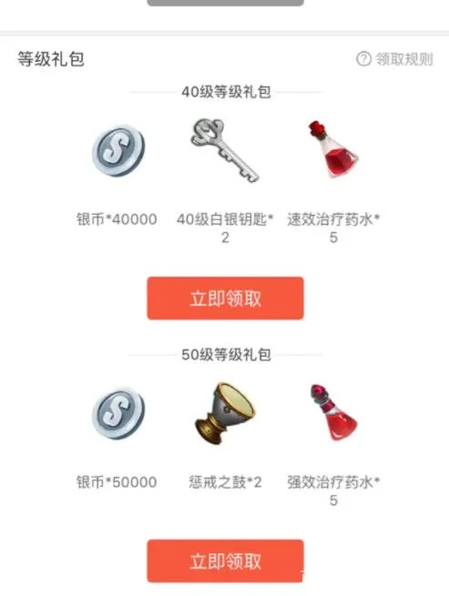 我叫mt4礼包攻略