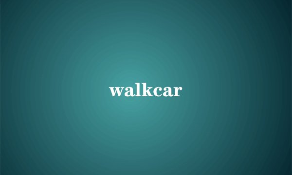 walkcar