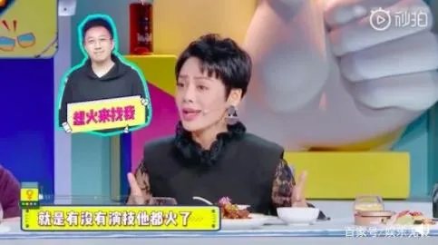宁静回应批吴谨言：说了什么内容为什么批吴谨言