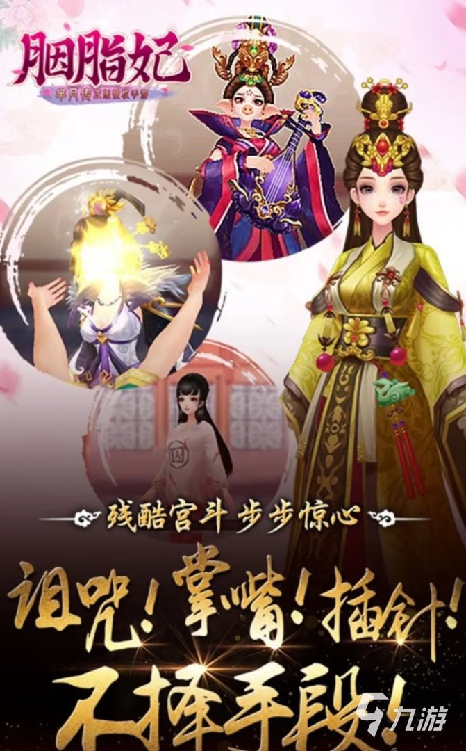 2021十大好玩的橙光小游戏推荐 热门的橙光小游戏排行榜有哪些