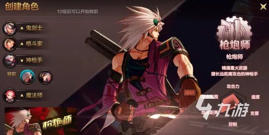 dnf手游土豪职业 地下城与勇士手游氪金职业推荐