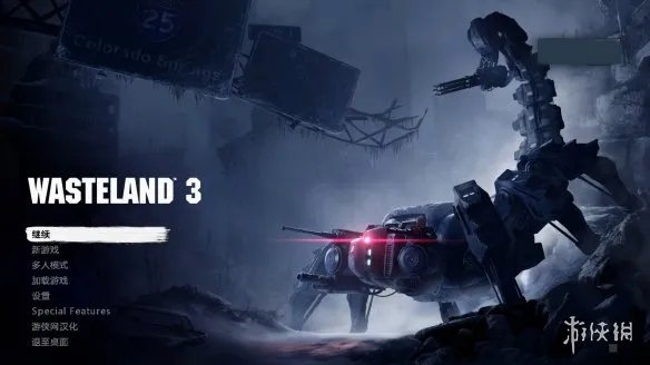 《废土3》汉化补丁怎么用 汉化补丁使用方法分享