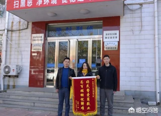 郑州一市民车窗被砸LV包、180万欠条全被偷，2年后她为民警送来锦旗, 你怎么看？