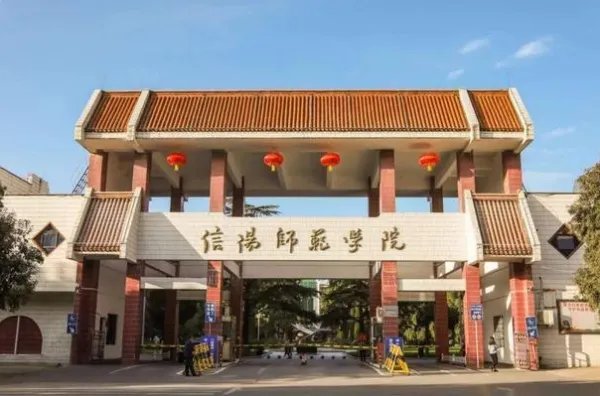 河南公办二本学校排名及分数线