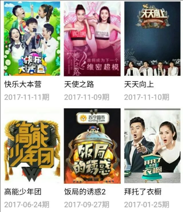 2017年维密秀，对待奚梦瑶摔跤事件，来尬聊会儿你第一时间关注到的是什么？