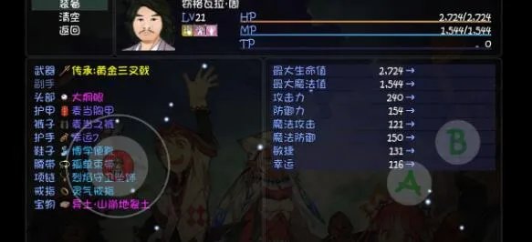 大千世界传承三叉戟快速获得方法