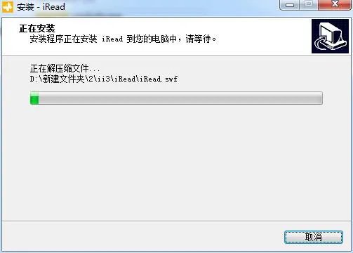 umd电子书阅读器3.0正式版