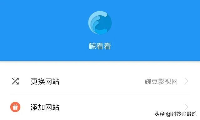 高品质看电影的手机APP有何推荐？