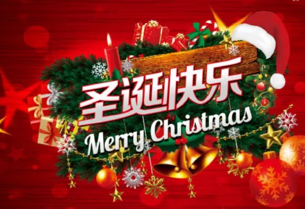 平安夜、圣诞节的由来和习俗是什么？要详细的……