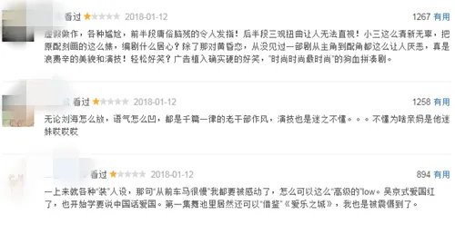 《恋爱先生》豆瓣评分5.8，为什么还能稳坐