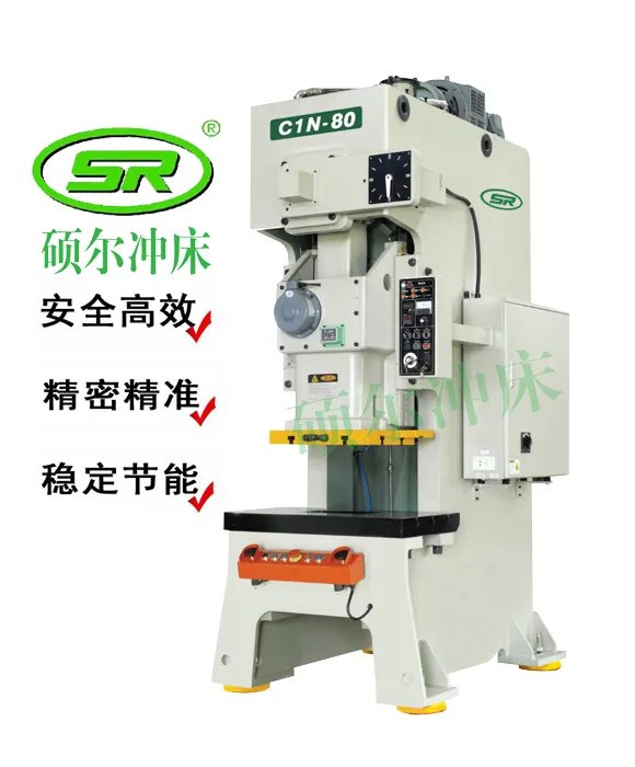 冲床多少钱一台，冲床多少钱