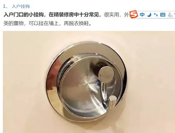 装修了1000多个样板间，总结出的20个设计细节，超级实用！