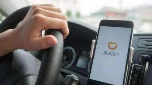 滴滴美团如果拒不整改将要被下架，为何出租车也有预约服务却没人坐出租车？