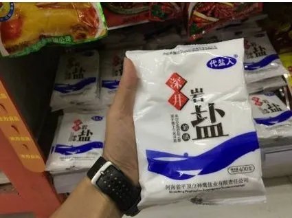 全国多地现脚臭盐是什么原因？