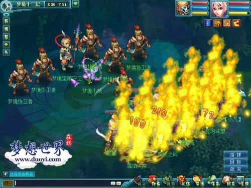 《梦想世界》梦境寻宝 策略与战斗冒险闯关