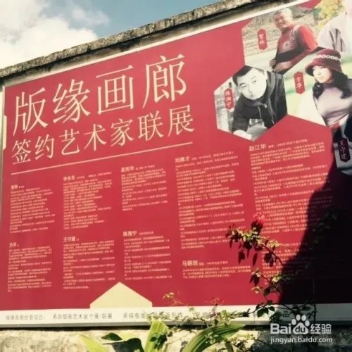 深圳观澜版画村怎么去，好不好玩？