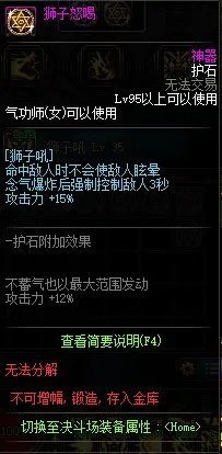DNF：每日签到得好礼神器护石自选礼盒如何选择？