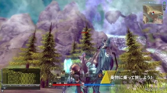台湾MMORPG《神器传说新纪元》PS4版登陆日本