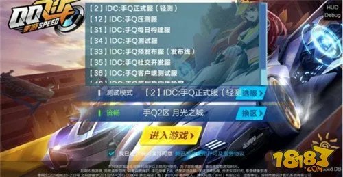 qq飞车手游进不去怎么回事 为什么进不去游戏