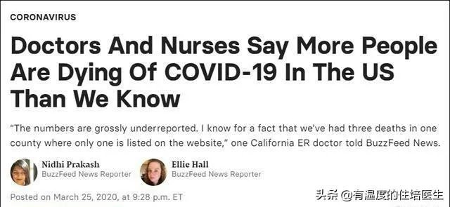 美国新冠病毒确诊那么多人，为啥死亡率那么低？说明了什么？