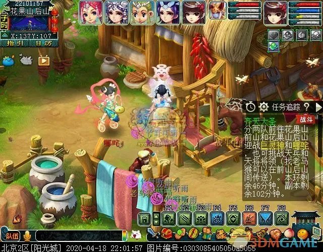 《梦幻西游》齐天大圣副本攻略