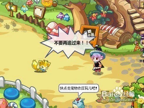 【洛克王国】洛克王国山姆大叔任务攻略