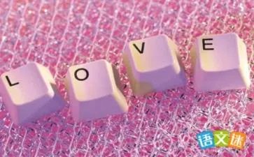 古代爱情的诗句有哪些？