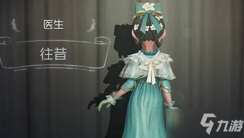 《第五人格》三周年返场皮肤是什么 三周年返场皮肤介绍