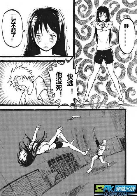 穿越火线剧情漫画之生化金字塔(下)