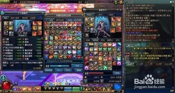 dnf开膛手杰克肿么打dnf开膛手杰克困难肿么打②