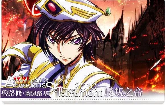 燃战的历届燃王