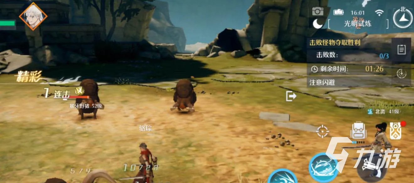 诺亚之心武器灵石怎么获得 武器灵石获取途径一览