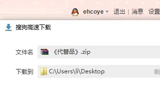 求《代替品》by于珣尔，求大佬帮帮忙