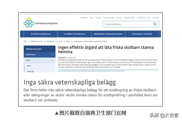 如果西方国家最后都放弃检测向病毒屈服了，我们怎么办？