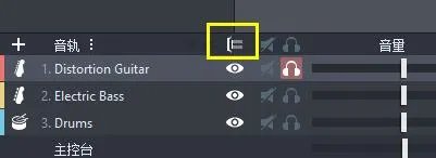 guitar pro 5.2精简版