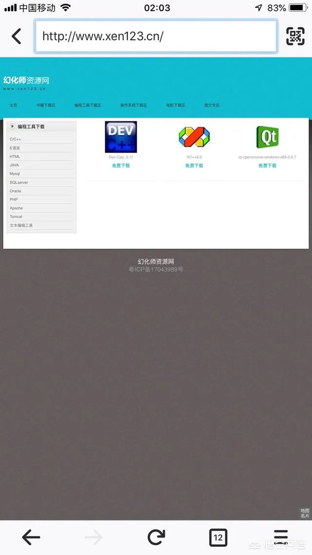 不去培训班自学编程吗
