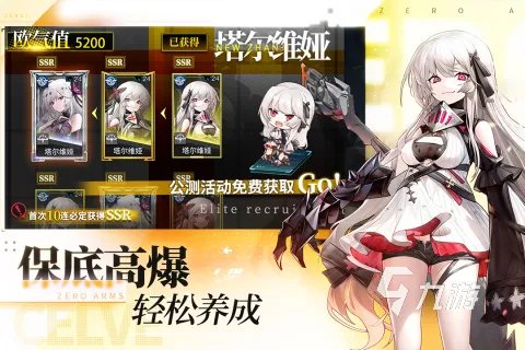 免费网络游戏排行榜2021前十名手机游戏 热门网络游戏大推荐