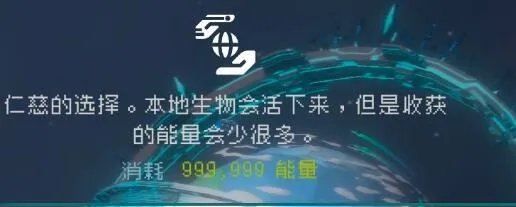 逐光启航共生协议好处详解