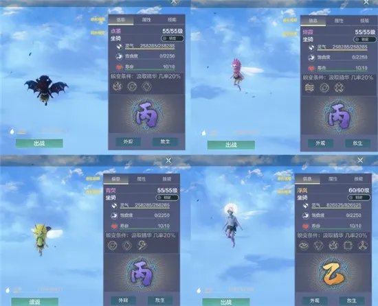 《妄想山海》青荧刷新位置介绍