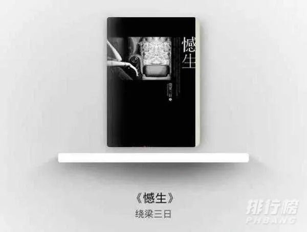 虐到肝疼的超级虐文_公认的十大虐心小说