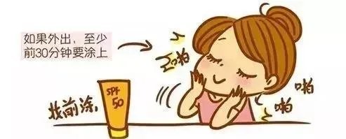 防晒霜怎么用？