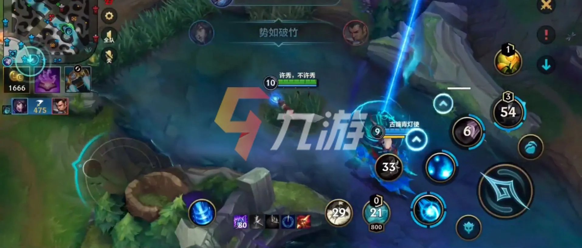 英雄联盟手游九尾妖狐出装 阿狸出装攻略