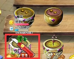 请问玫瑰小镇的断枝怎么得啊？